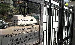 ناكامي تجمع كنندگان در مقابل دفتر حافظ منافع ايران در مصر