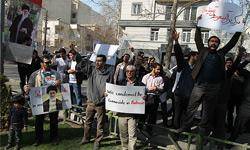 تجمع‌ اعتراض‌آميز در مقابل دفتر سازمان ملل در تهران