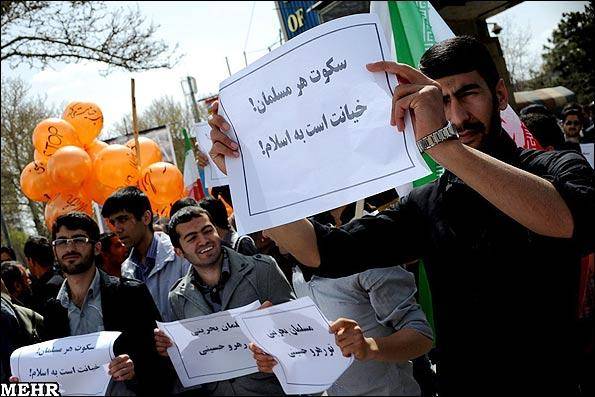 گزارش تصویری/ تجمع دانشجویان تبریز در اعتراض به کشتار مردم بحرین