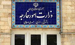 كاردار بحرين در تهران به وزارت خارجه فراخوانده شد