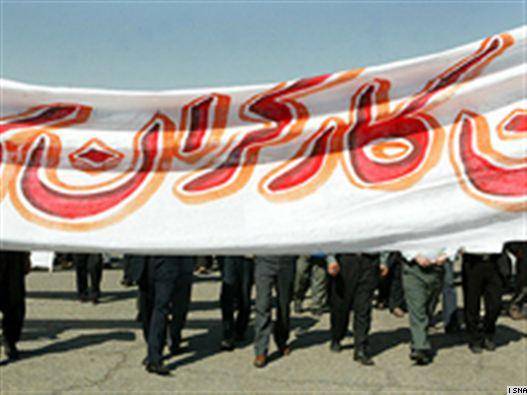 جمعی از فعالان حقوق بشر و کارگری به سیاست دولت ایران در قبال کارگران اعتراض کردند