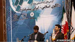 تازه ترین واکنش‌ها به 'جریان انحرافی' در دولت ایران