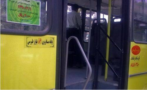 دو برابر شدن قیمت بلیط اتوبوس واحد در مشهد؛100 دولتی و 200 تومان خصوصی + عکس