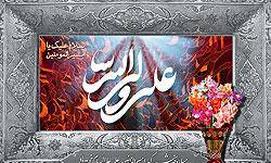 انتشار كتاب «40 دليل بر اثبات امامت امام علي (ع)» توسط دانش‌آموز مشهدي