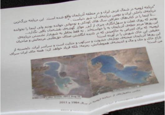 بیانیه جمعی از جوانان سبز و مستقل تهران دررابطه با دریاچه ی ارومیه