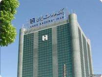 «هفت بانک دیگر در اختلاس بانک صادرات دست دارند» 