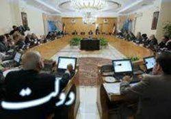 اجلاس وزيران منابع آب گروه 77 در تهران برگزار مي شود