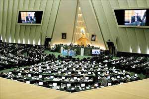 کلیات اصلاح آیین نامه داخلی مجلس با 151 رای موافق تصویب شد