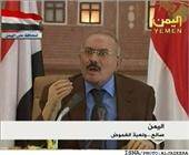 عبدالله صالح: قدرت را واگذار می‌کنم
