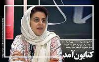 دو مستندساز دیگر در ایران آزاد شدند