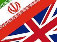 درخواست غرامت یک میلیون پوندی بریتانیا از ایران