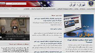 سفارت مجازی آمریکا در ایران راه اندازی شد