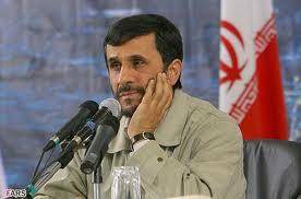 احمدی نژاد به جوانان بیکار توصیه کرد که چند راس گوسفند تهیه کنند و از این طریق خود را مشغول نمایند