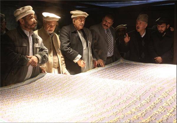 بزرگترین قرآن خطی جهان در کابل+ عکس