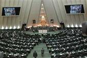 قرائت تحقیق و تفحص شورای عالی ایرانیان  تا پیش از انتخابات
