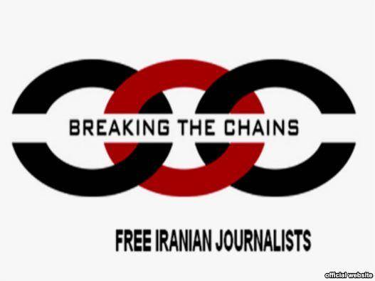 فدراسیون روزنامه‌نگاران وضعیت رسانه‌ای در ایران را «تحمل‌ناپذیر» خواند