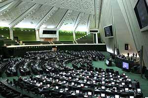 مجلس با فوریت لایحه ایجاد مناطق آزاد تجاری – صنعتی خلیج فارس مخالفت کرد