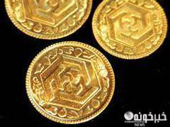 20:58 - نرخ سکه و طلا در تهران