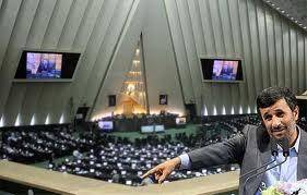 ضد حمله: اعلام آمادگی احمدی نژاد برای پاسخگويی در مجلس پيش از انتخابات نهم