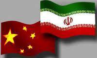 سفر قریب‌الوقوع یک مقام ارشد چینی به ایران برای مذاکره هسته‌ای