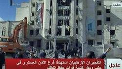 دهها نفر در بمب‌گذاری در مراکز امنیتی شهر حلب کشته و زخمی شدند