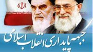 انتشار فهرست جبهه پایداری در تهران