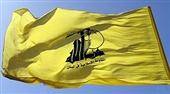 حزب‌الله از تهدیدات اسرائیل نمی‌هراسد