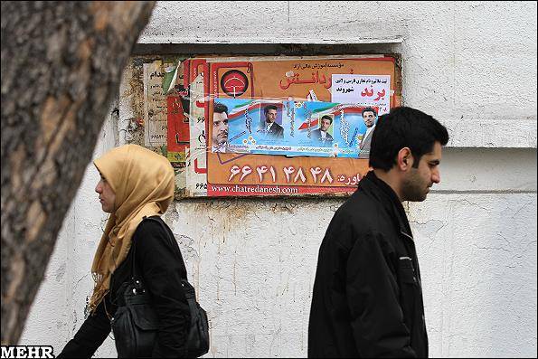 کاندیداهای یزد قانونمندترین داوطلبان نمایندگی/ پوسترهایی از پدربزرگها
