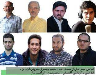 مرخصی نوروزی فعالان سیاسی مازندران