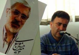 دیدار نوروزی استانداران دوران اصلاحات با خانواده مصطفی تاجزاده