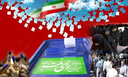 آمار رسمی از ۲۵ نفر اول حوزه انتخابیه تهران، ری، شمیرانات و اسلامشهر