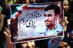 خاطرات' شیرین'از احمدی نژاد