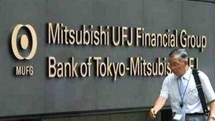 با حکم یک دادگاه آمریکایی بانک ژاپنی معامله با دولت ایران را متوقف کرد