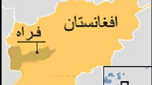 حمله مهاجمان به ساختمان‌های دولتی در غرب افغانستان