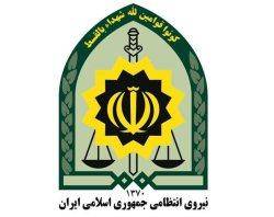 پلیس راه آهن تهران 40 كیلوگرم مواد مخدر را كشف كرد