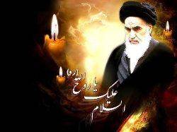 زندگی و مبارزات امام خمینی (ره) به 6 زبان در شبكه سحر بیان می شود