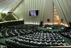 تصویب اعتبارنامه 243 منتخب مجلس نهم /30 نماینده تهران در انتظار تایید