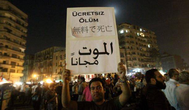 تظاهرات گسترده انقلابیون علیه احکام دادگاه حسنی مبارک و نزدیکانش