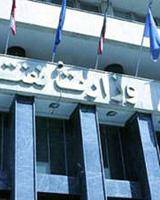 لاریجانی قانون وظایف و اختیارات وزارت نفت را ابلاغ کرد