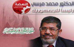 وزارت خارجه ایران، پیروزی محمد مرسی را در انتخابات مصر تبریك گفت