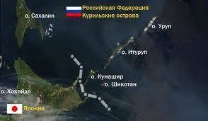 وزارت خارجه روسیه جزایر کوریل را بخش جدانشدنی از خاک این کشور اعلام کرد