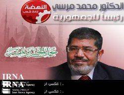 مرسی : مصر بر پایه قانون اساسی جدید اداره می شود