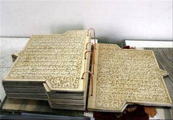 ماجرای قرآن چوبی 9 میلیارد تومانی (+عکس)