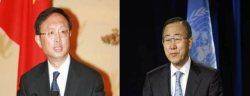 گفت و گوی وزیر خارجه چین و دبیركل سازمان ملل در باره سوریه