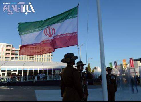 پرچم ایران در دهکده المپیک/ عکس