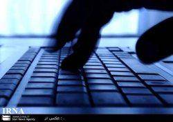 سازمان ملل حملات سایبری سازمان یافته را محكوم كند