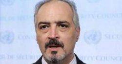 سفیر سوریه در سازمان ملل وخانواده اش تهدید به قتل شدند