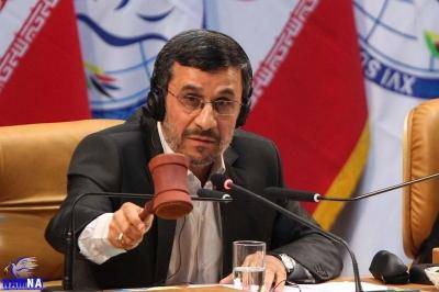 پایان شانزدهمین اجلاس سران جنبش عدم تعهد / احمدی نژاد: از مردم ایران تشکر می کنم