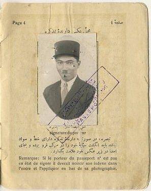 پاسپورت قدیمی ایرانی(عکس)