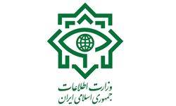 راه اندازی پایگاه اطلاع رسانی وزارت اطلاعات